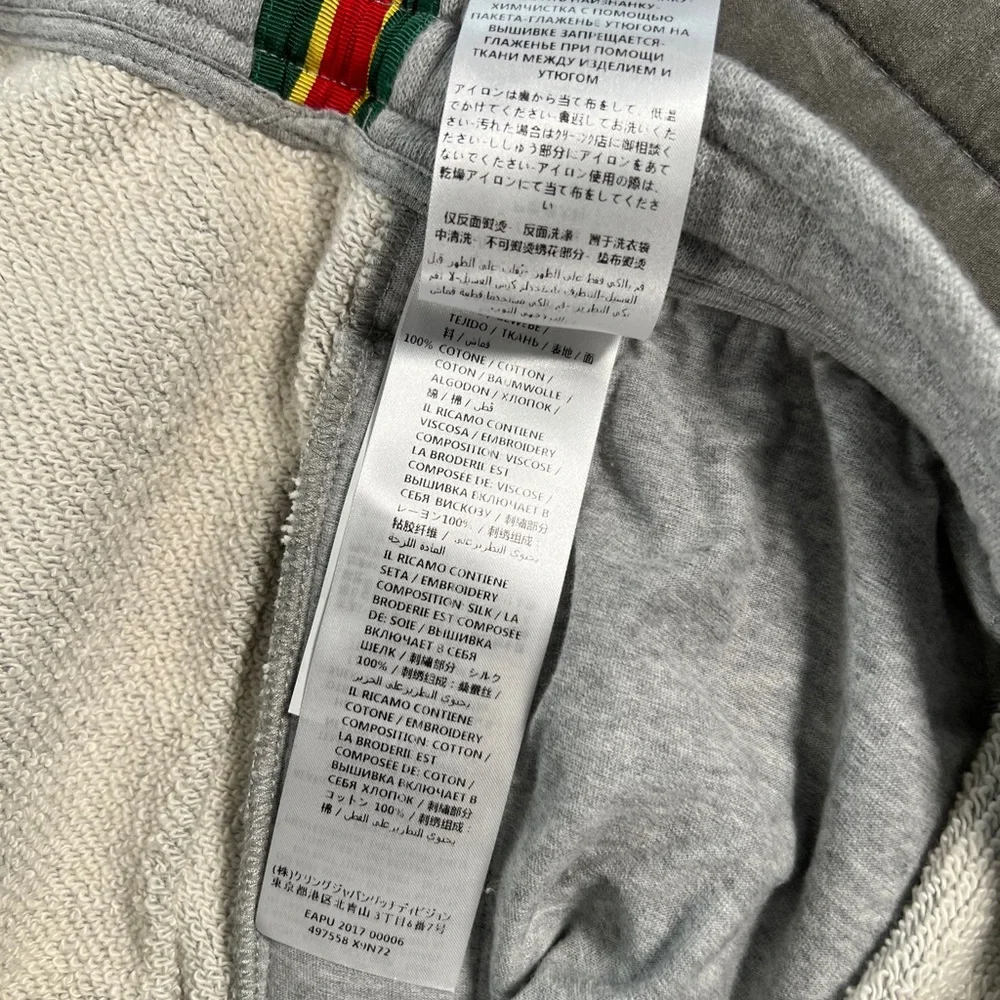 🛑SOLD🛑🐉GUCCI GARDEN EMBROIDERED SWEATPANTS🐉 - Picture 9 of 11